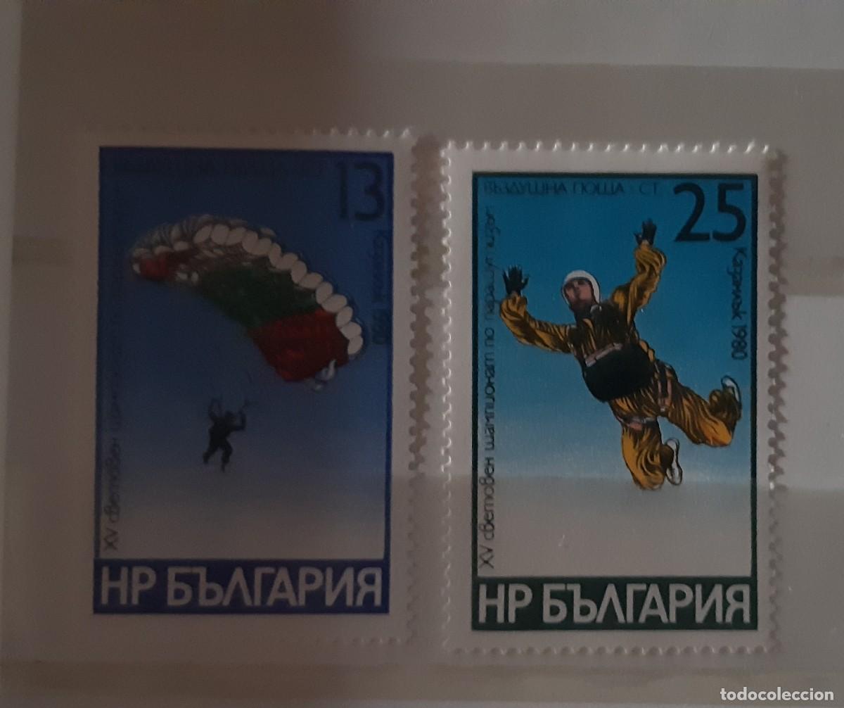 Sellos: BULGARIA, 1980. - Foto 1