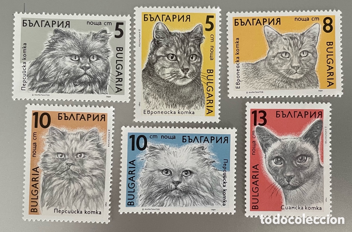Sellos: Bulgaria. Gatos. 1989 - Foto 1