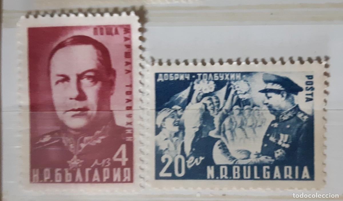 Sellos: BULGARIA ,1950. - Foto 1