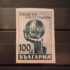 Sellos: BULGARIA 1945** - LIBERTAD - S/ DENTAR - J7