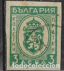 Sellos: BULGARIA SERVICIOS YVERT 18 - Foto 1