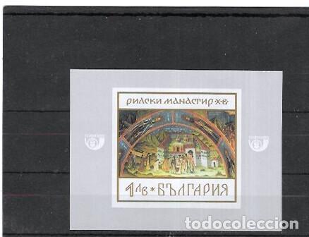 Sellos: BULGARIA N&ordm; HB 24(**) - Foto 1