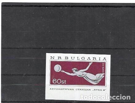 Sellos: BULGARIA N&ordm; HB 17(**) - Foto 1