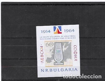 Sellos: BULGARIA N&ordm; HB 13(**) - Foto 1