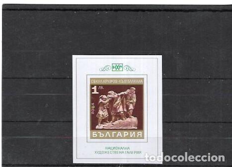 Sellos: BULGARIA N&ordm; HB 32(**) - Foto 1