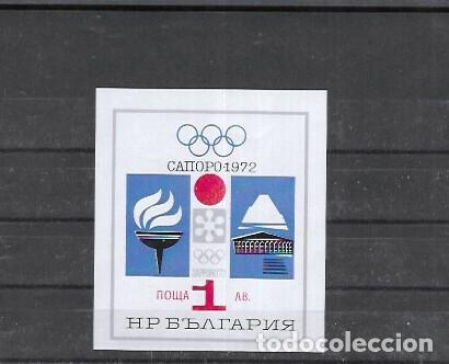 Sellos: BULGARIA N&ordm; HB 35 (**) - Foto 1