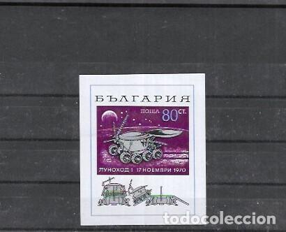 Sellos: BULGARIA N&ordm; HB 31 (**) - Foto 1