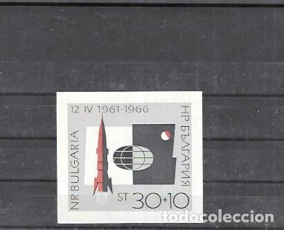 Sellos: BULGARIA N&ordm; HB 19 (**) - Foto 1