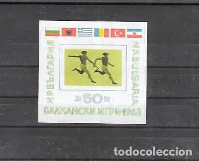 Sellos: BULGARIA N&ordm; HB 11 (**) - Foto 1
