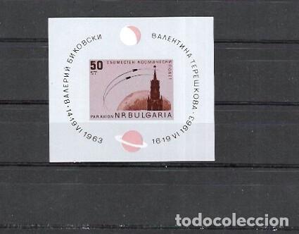 Sellos: BULGARIA N&ordm; HB 10 (**) - Foto 1