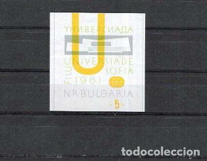 Sellos: BULGARIA N&ordm; HB 8 (**) - Foto 1
