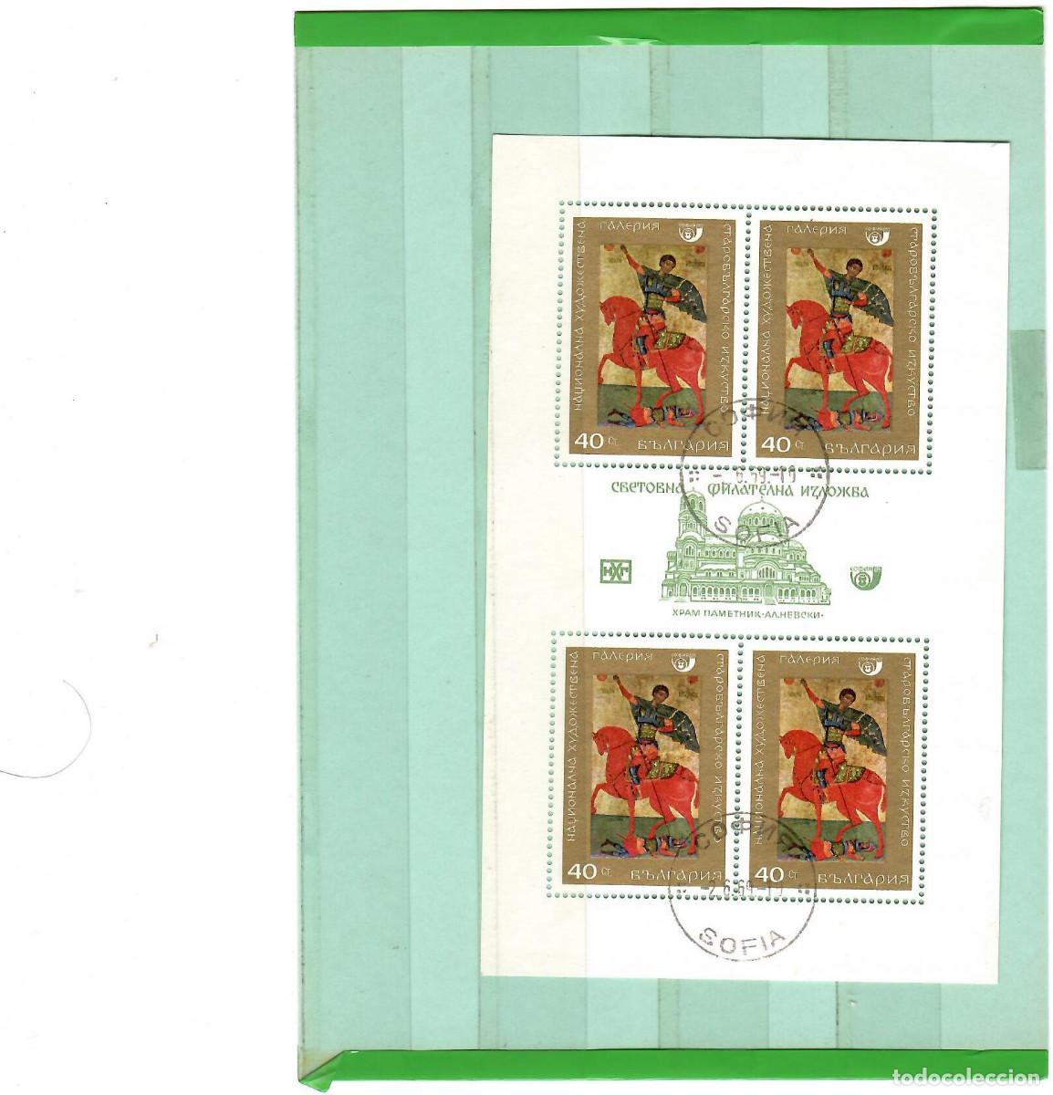 Sellos: HOJA BLOQUE DE BULGARIA EXPO. SOFIA-1969 - Foto 1