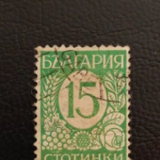 Sellos: BULGARIA 1936 SCOTT 294 USADO - 15S