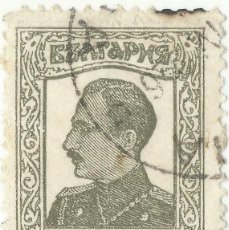 Sellos: ❤️ SELLO: TSAR BORIS III DE BULGARIA (1894-1943) (CON BANDA), 1926, BULGARIA, 1 LEV BÚLGARO ❤️