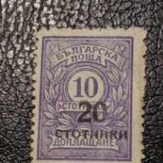 Sellos: BULGARIA 1924*- SOBRECARGADOS - 2108