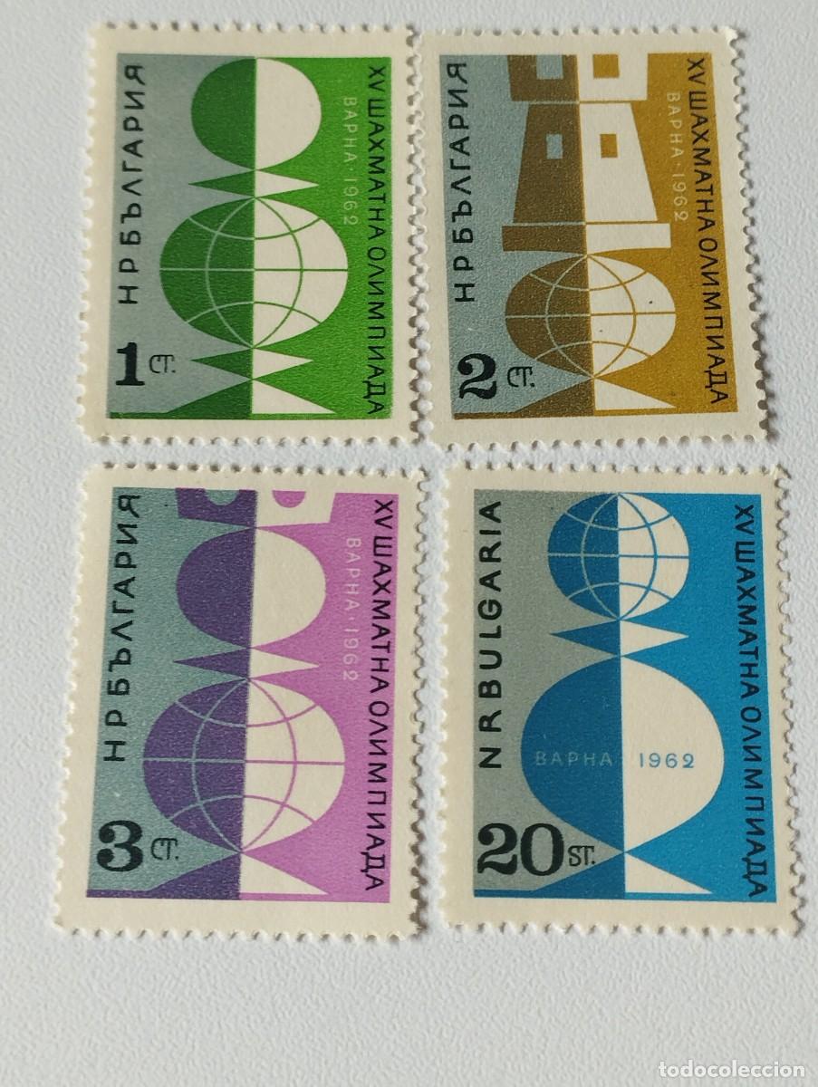 Sellos: SELLOS BULGARIA 1962 - Foto 1