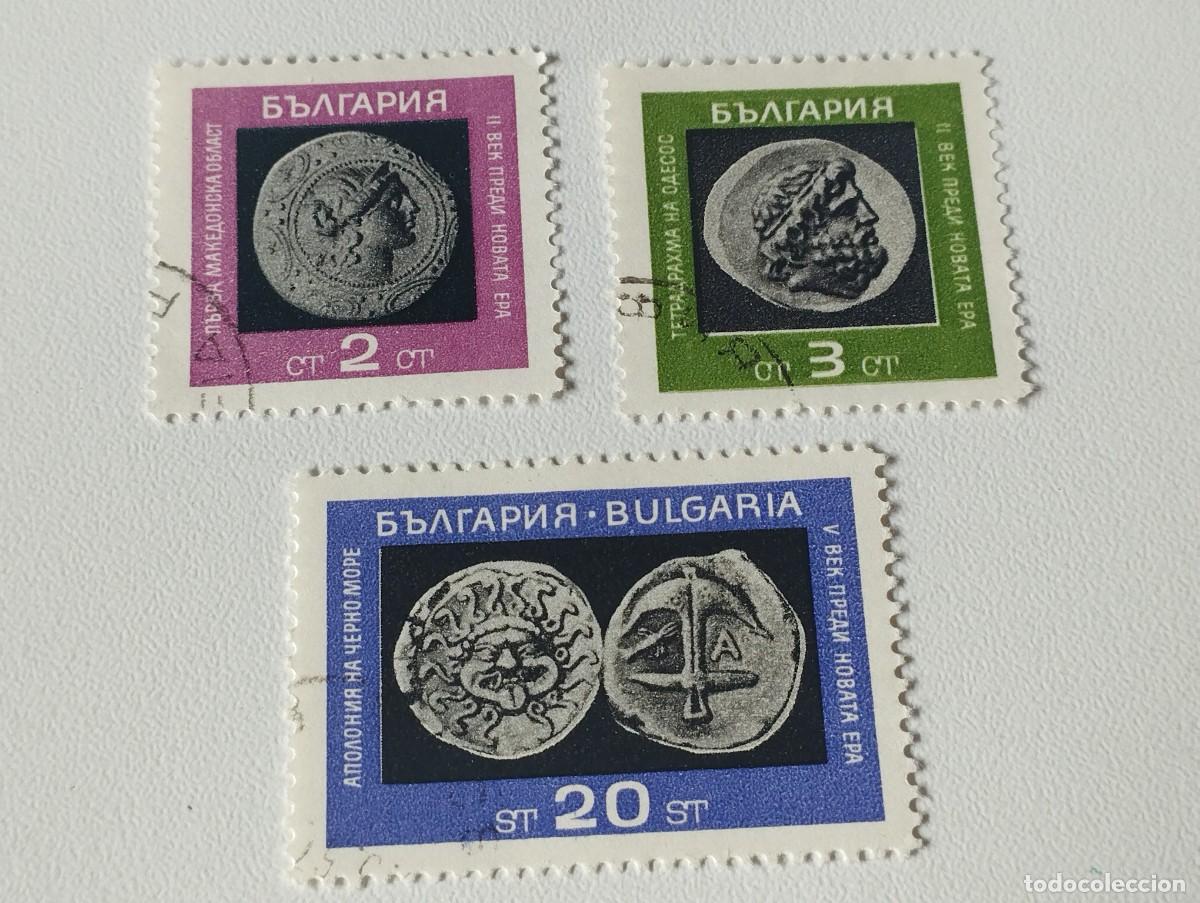 Sellos: SELLOS BULGARIA MONEDAS - Foto 1