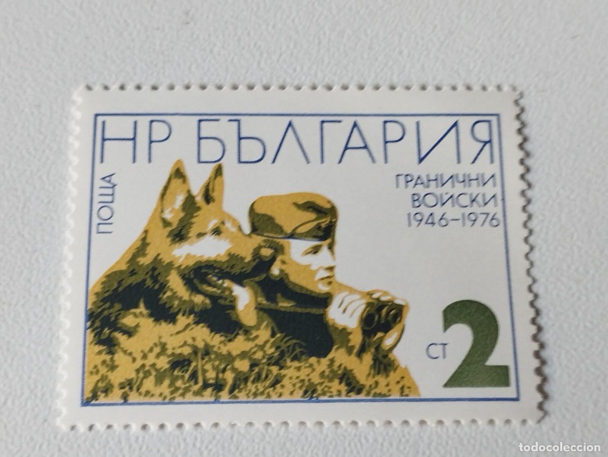 Sellos: SELLOS BULGARIA 1976 - Foto 1