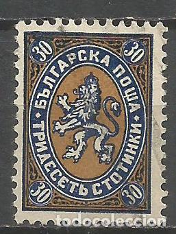 Sellos: BULGARIA YVERT NUM. 11 USADO - Foto 1