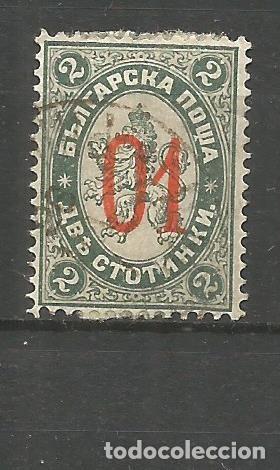 Sellos: BULGARIA YVERT NUM. 41 USADO - Foto 1