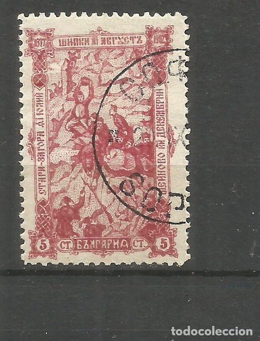 Sellos: BULGARIA YVERT NUM. 62 USADO - Foto 1