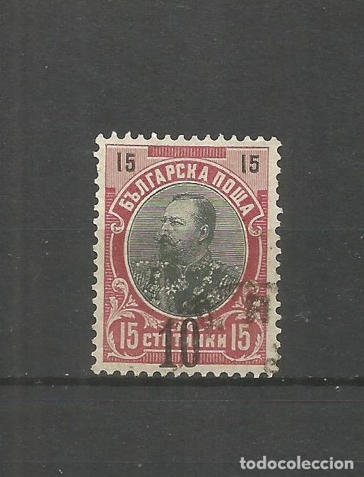 Sellos: BULGARIA YVERT NUM. 66 USADO - Foto 1