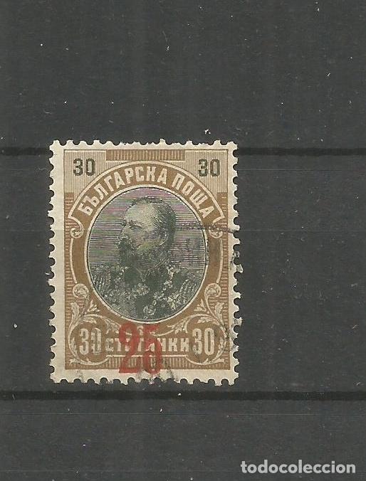 Sellos: BULGARIA YVERT NUM. 68 USADO - Foto 1