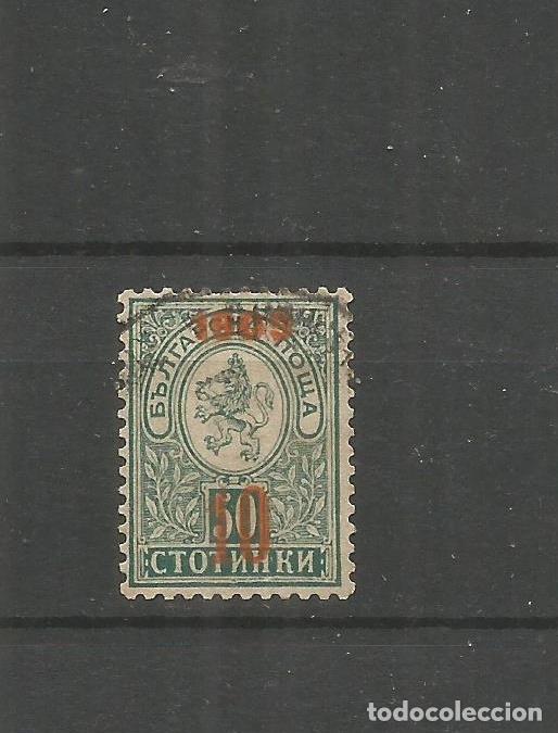 Sellos: BULGARIA YVERT NUM. 76 USADO - Foto 1