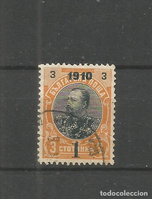 Sellos: BULGARIA YVERT NUM. 77 USADO - Foto 1