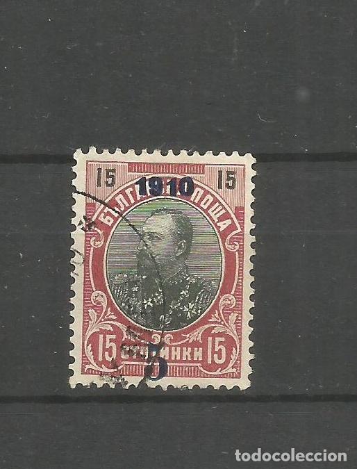 Sellos: BULGARIA YVERT NUM. 78 USADO - Foto 1