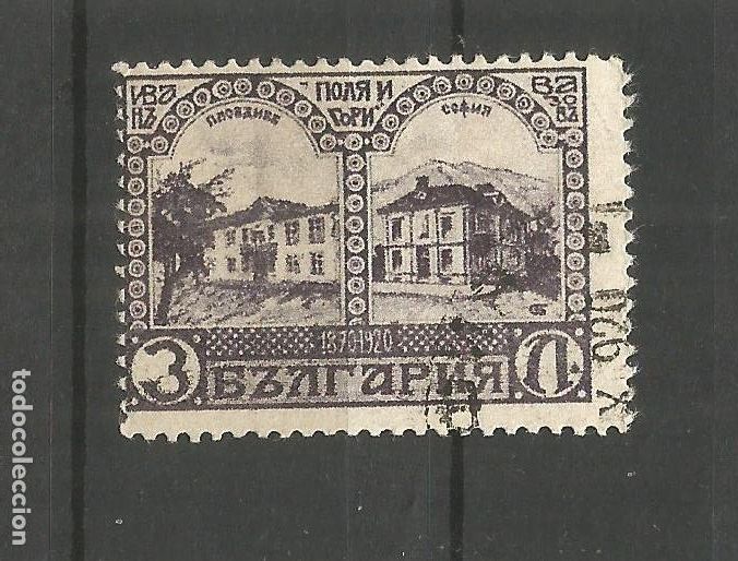 Sellos: BULGARIA YVERT NUM. 146 USADO - Foto 1