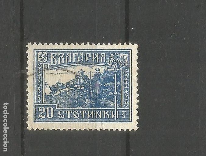Sellos: BULGARIA YVERT NUM. 155 USADO - Foto 1