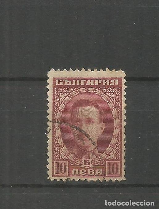 Sellos: BULGARIA YVERT NUM. 163 USADO - Foto 1