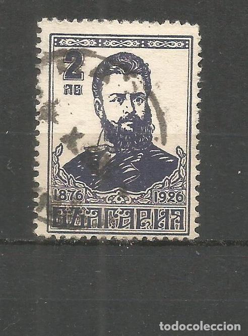 Sellos: BULGARIA YVERT NUM. 194 USADO - Foto 1