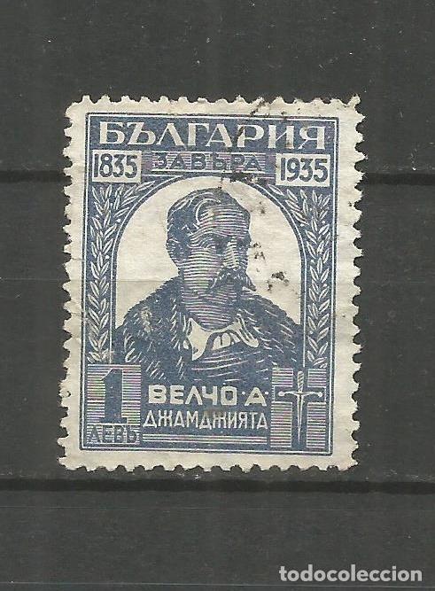 Sellos: BULGARIA YVERT NUM. 250 USADO - Foto 1