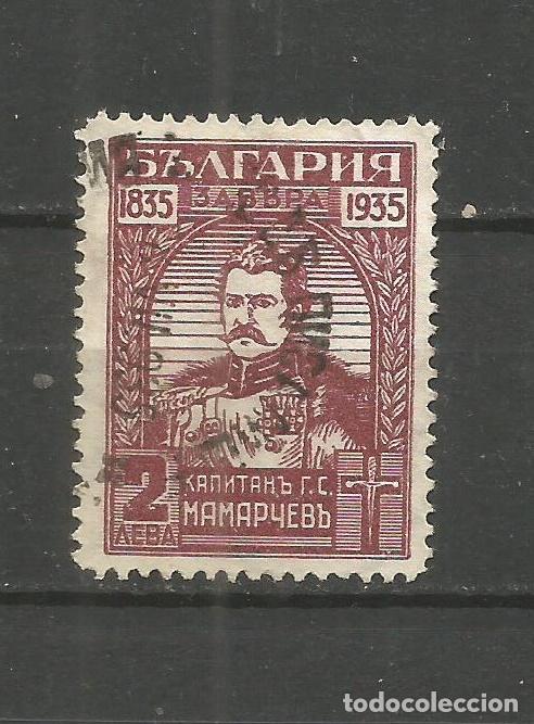 Sellos: BULGARIA YVERT NUM. 251 USADO - Foto 1