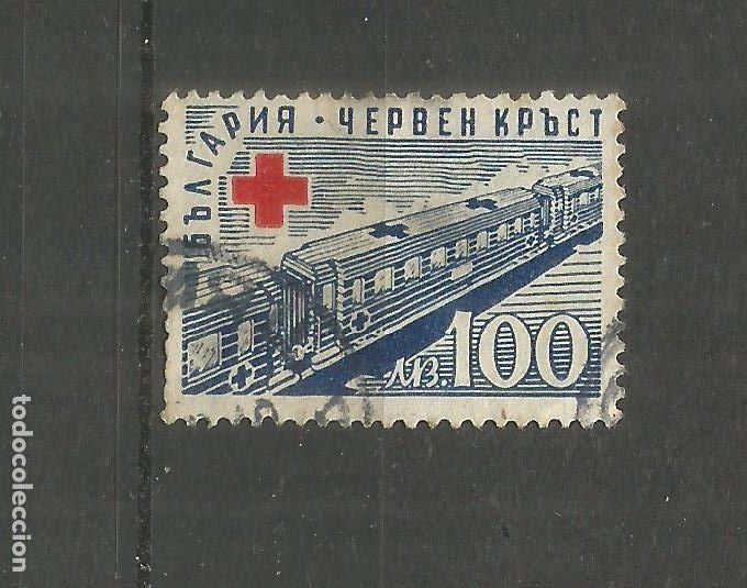 Sellos: BULGARIA YVERT NUM. 522 USADO - Foto 1