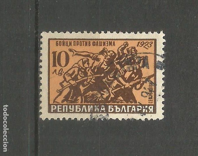 Sellos: BULGARIA YVERT NUM. 536 USADO - Foto 1