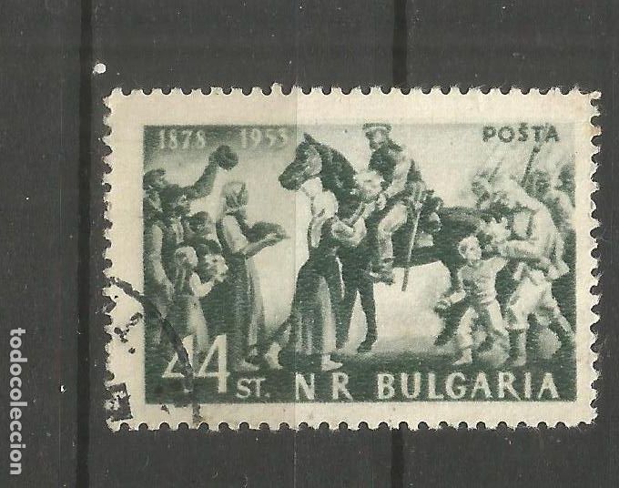 Sellos: BULGARIA YVERT NUM. 745 USADO - Foto 1