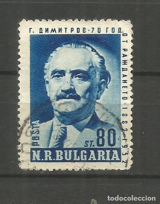 Sellos: BULGARIA YVERT NUM. 717 USADO - Foto 1