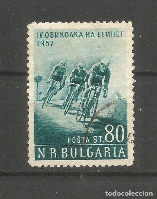Sellos: BULGARIA YVERT NUM. 888 USADO - Foto 1
