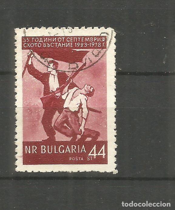 Sellos: BULGARIA YVERT NUM. 945 USADO - Foto 1
