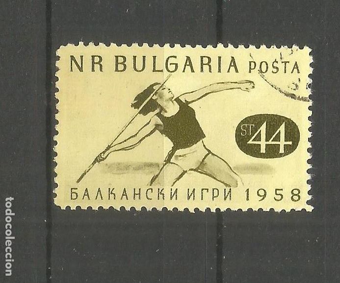 Sellos: BULGARIA YVERT NUM. 948 USADO - Foto 1