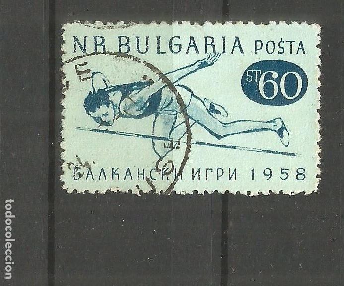 Sellos: BULGARIA YVERT NUM. 949 USADO - Foto 1