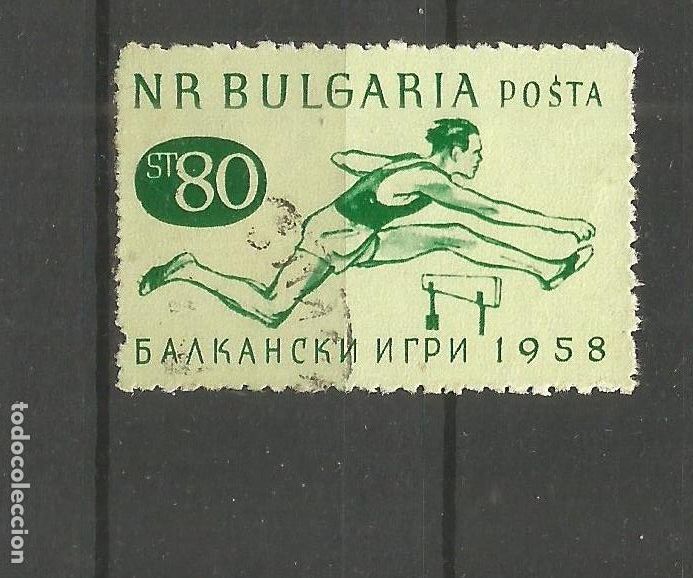Sellos: BULGARIA YVERT NUM. 950 USADO - Foto 1