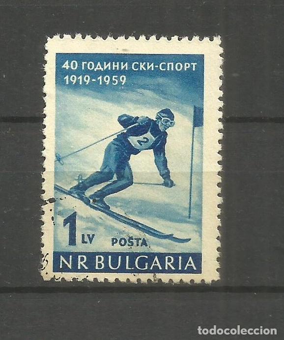 Sellos: BULGARIA YVERT NUM. 959 USADO - Foto 1