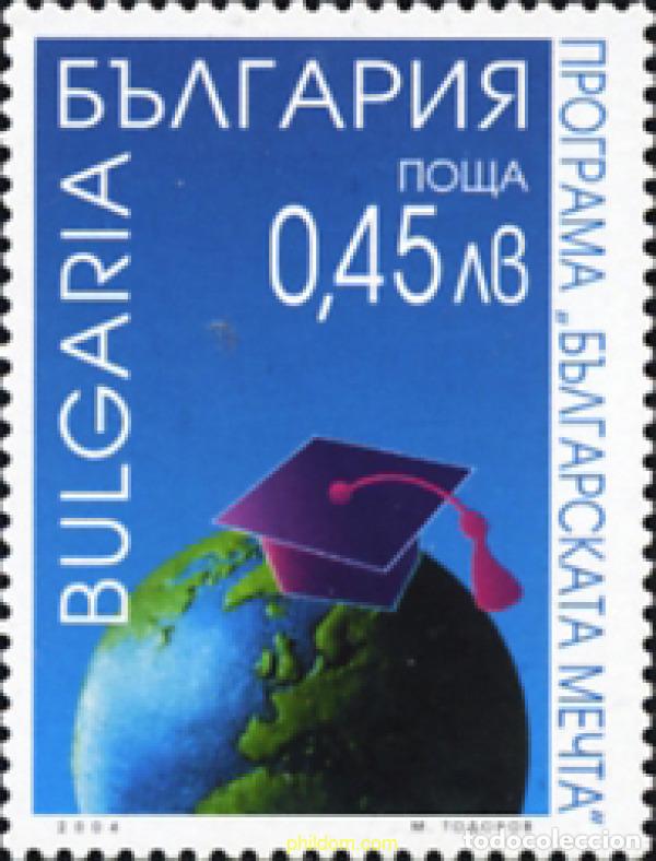 Sellos: 173183 MNH BULGARIA 2004 PROGRAMA DE EDUCACION - Foto 1