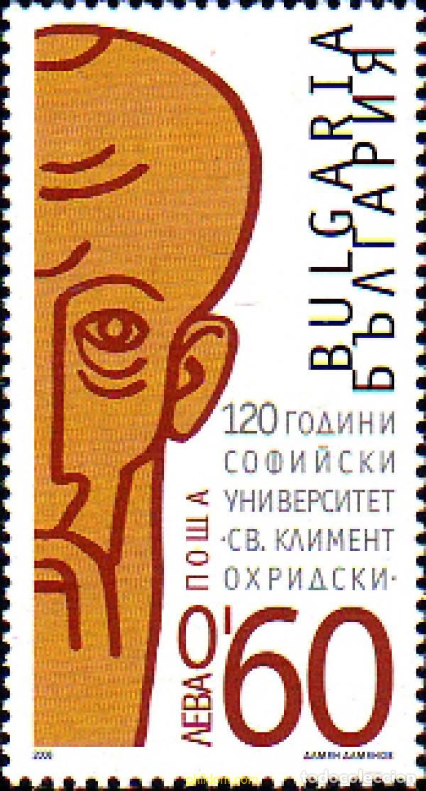 Sellos: 226162 MNH BULGARIA 2008 - Foto 1