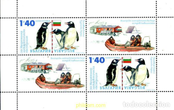 Sellos: 284337 MNH BULGARIA 2012 - Foto 1