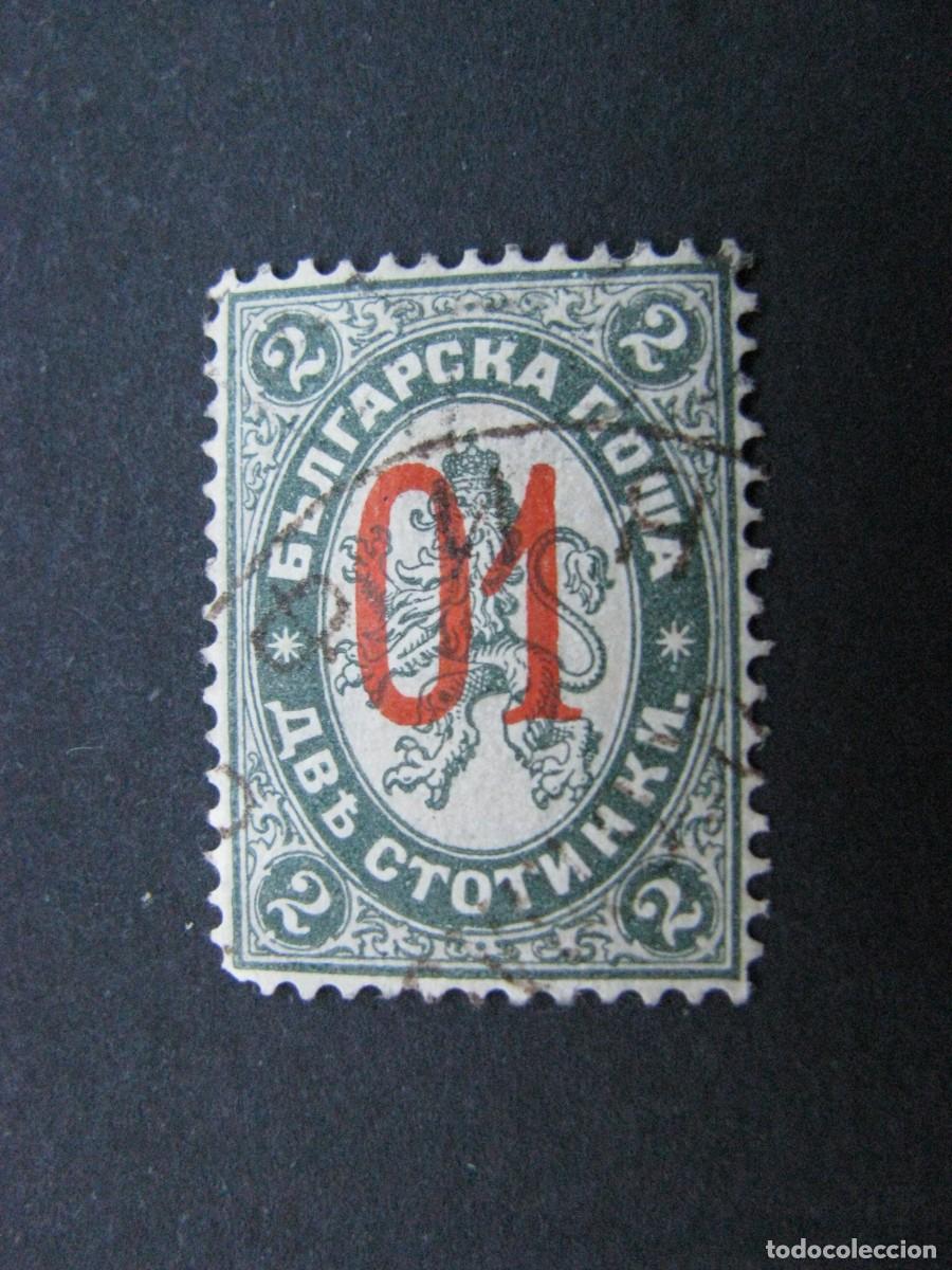 Sellos: SELLO DE BULGARIA. 1882. - Foto 1
